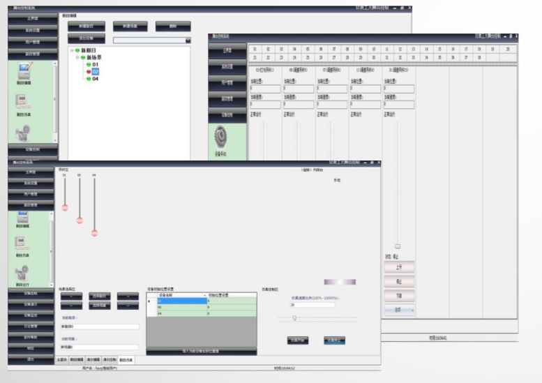 计算机软件一版