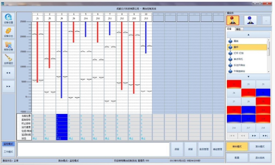 计算机软件三版