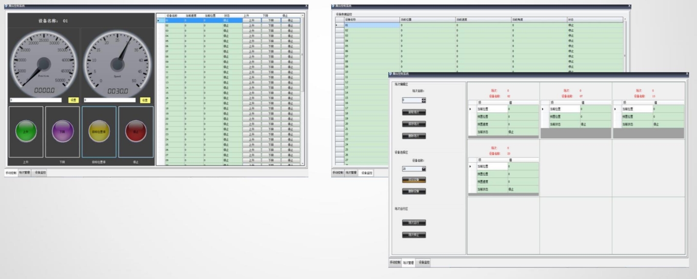 定制化开发版本二
